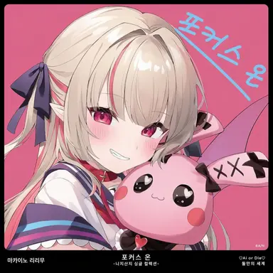 Profile image of 魔界ノりりむ