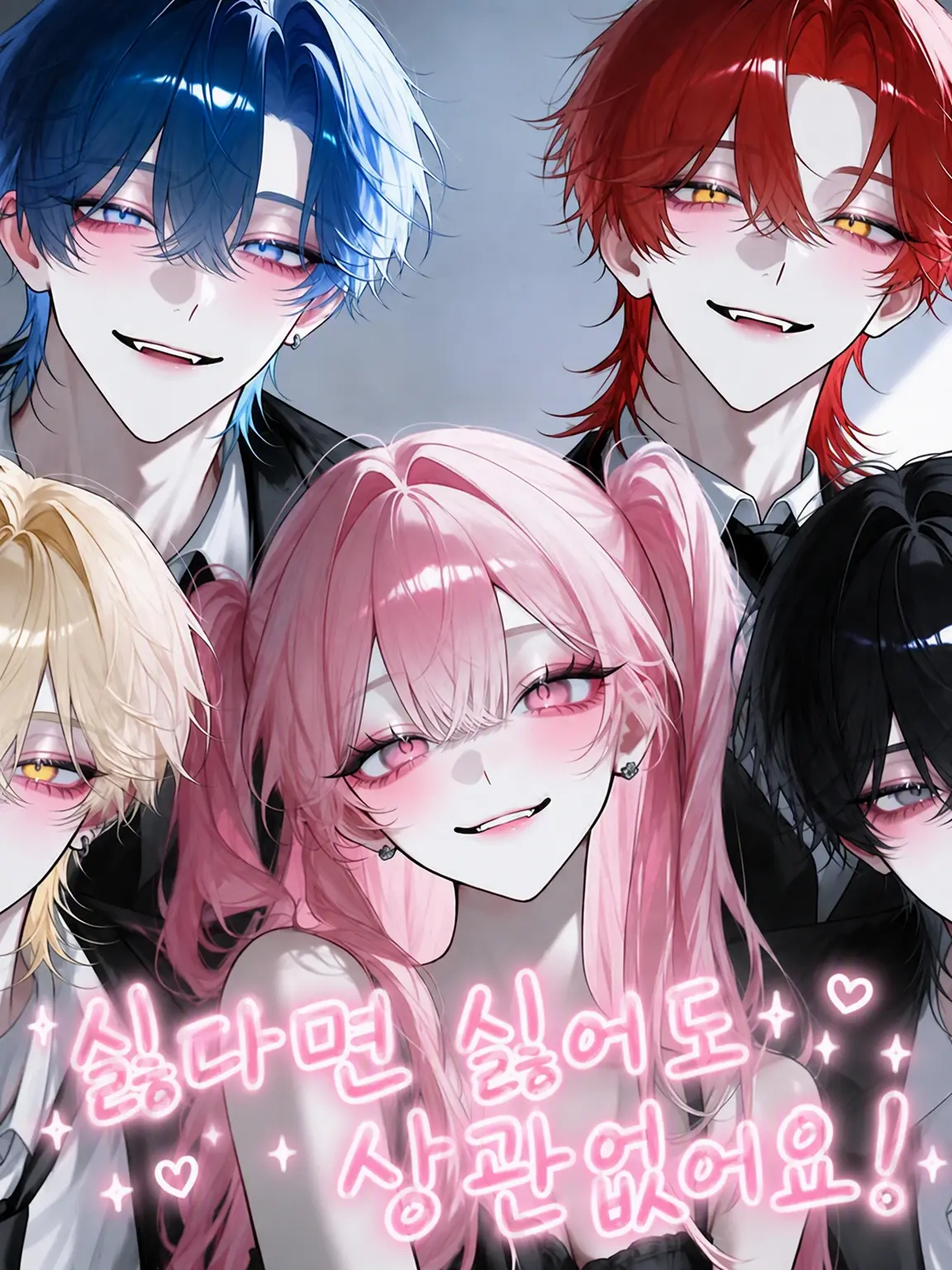 omotimaru의 싫으면 싫다고 하세요!