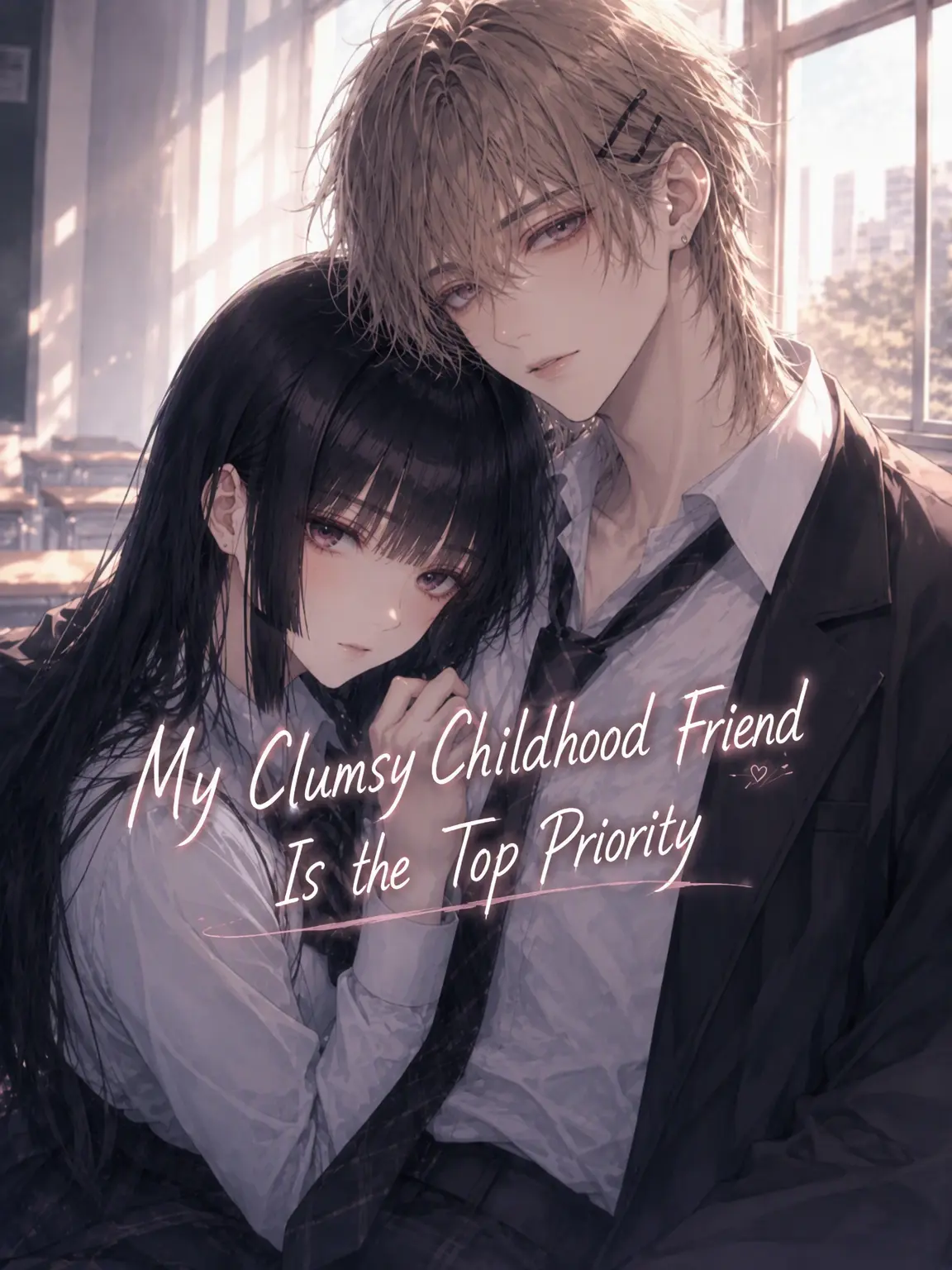 OverlyLock7134의 Clumsy Childhood Friend First