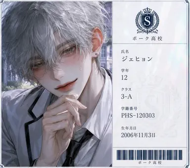 Profile image of ジェヒョン