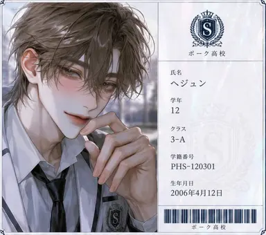 Profile image of ヘジュン