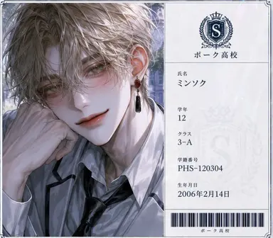 Profile image of ミンソク
