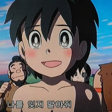 Profile image of 쿠쿠루