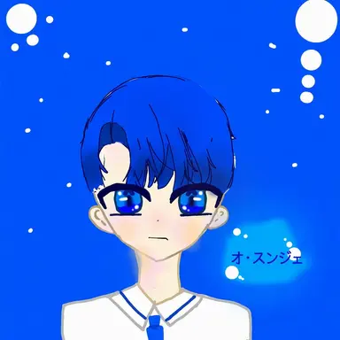 Profile image of オ・スンジェ