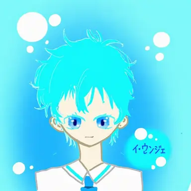 Profile image of イ・ウンジェ