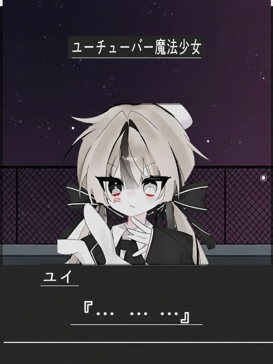 I.LOVE.CAT의 YouTuber魔法少女