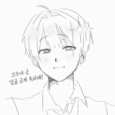 Profile image of 코야