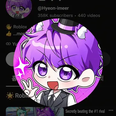 Profile image of Hyun-e-mer