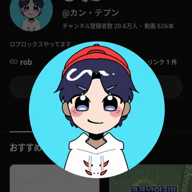 Profile image of カン・テプン
