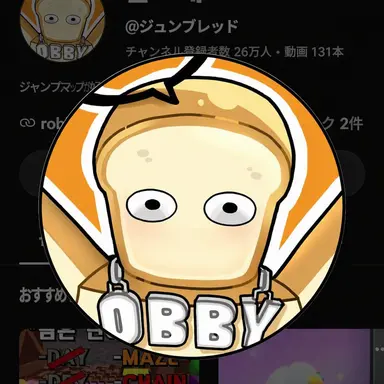 Profile image of ジュンブレッド