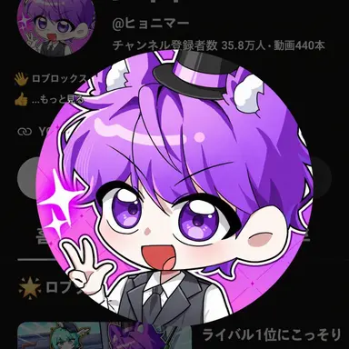 Profile image of ヒョニマー