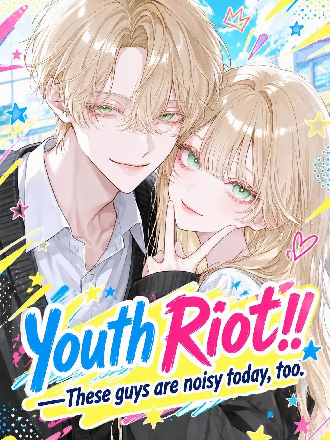 UbeU49의 Youth Riot!!