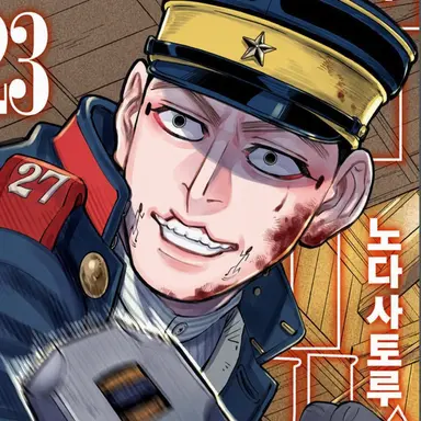 Profile image of 우사미