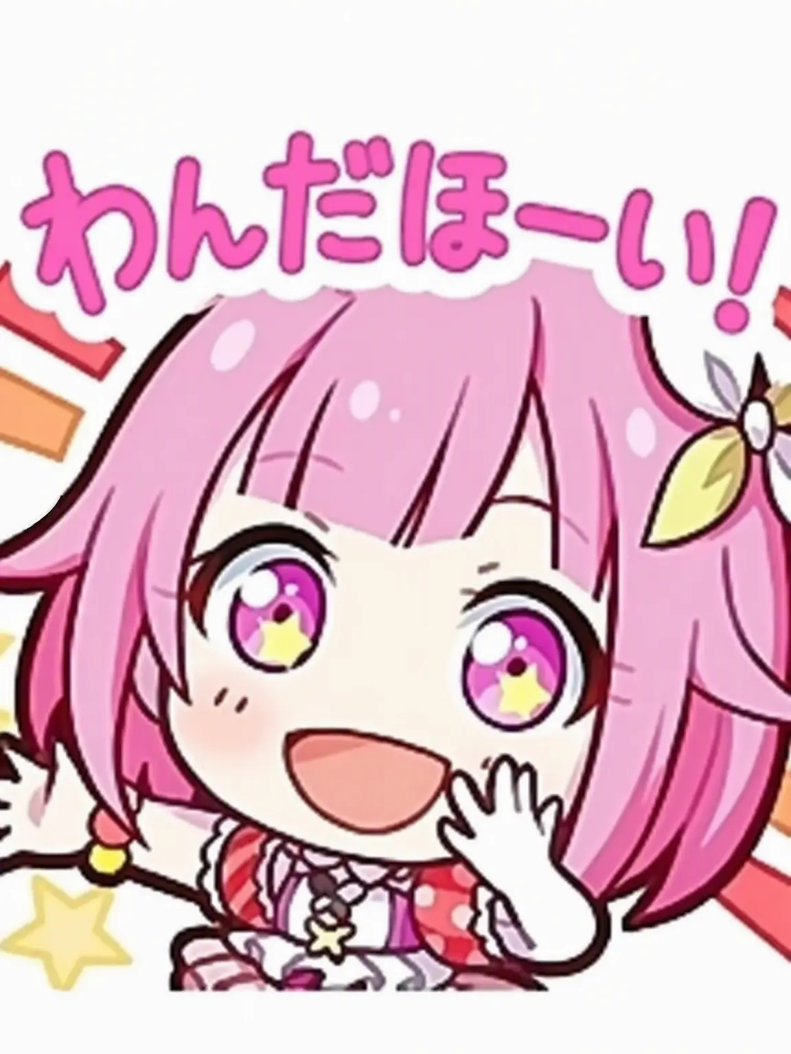 QuaintTape4072의 神高宿泊学習(キツネ)