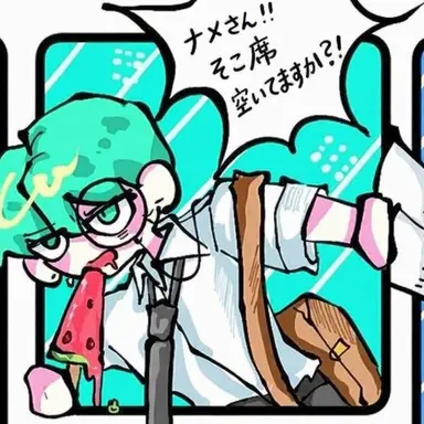 Profile image of テラー