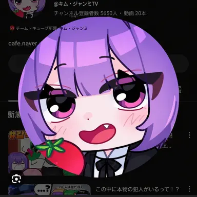 Profile image of キム・ジャンミ