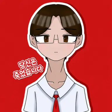 Profile image of 유다이