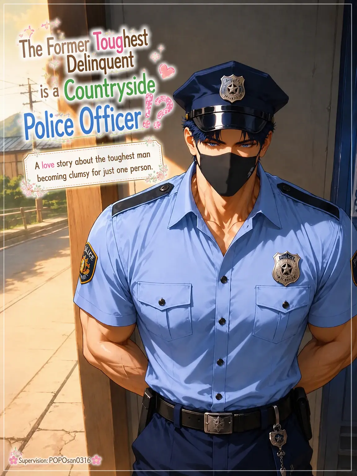 POPO0316의 The Ex-Delinquent Cop