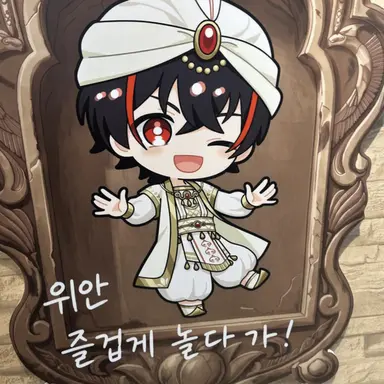 Profile image of 유안