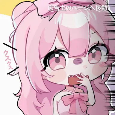 Profile image of ネズ