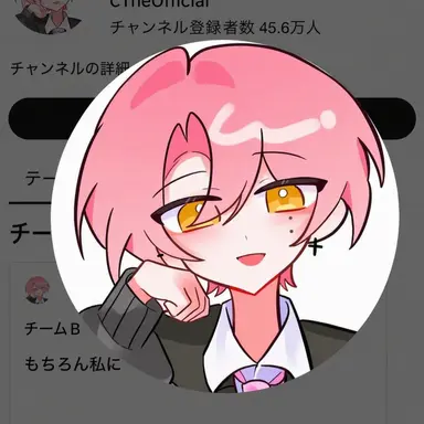 Profile image of リュオン