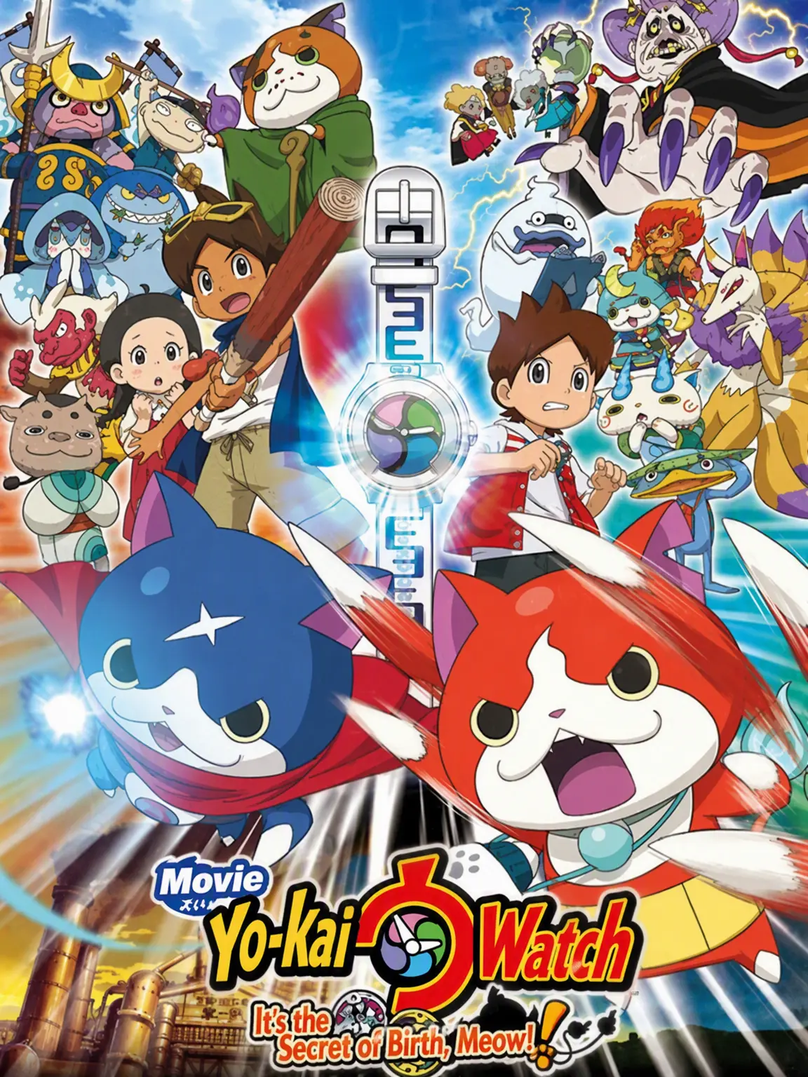 TriteGorge2097의 Yo-kai Watch: The Movie