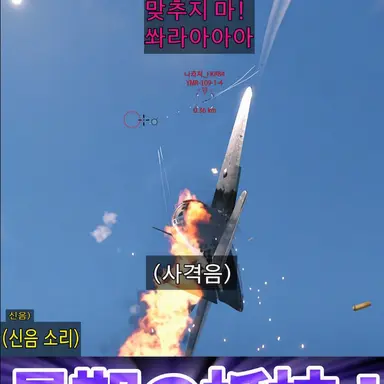 Profile image of 수수께끼의 이바라키현인