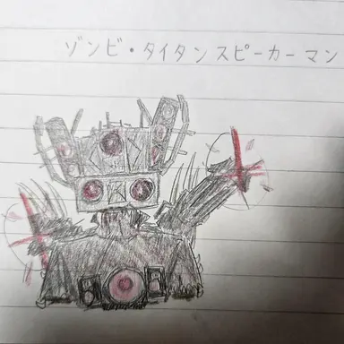 Profile image of ゾンタス