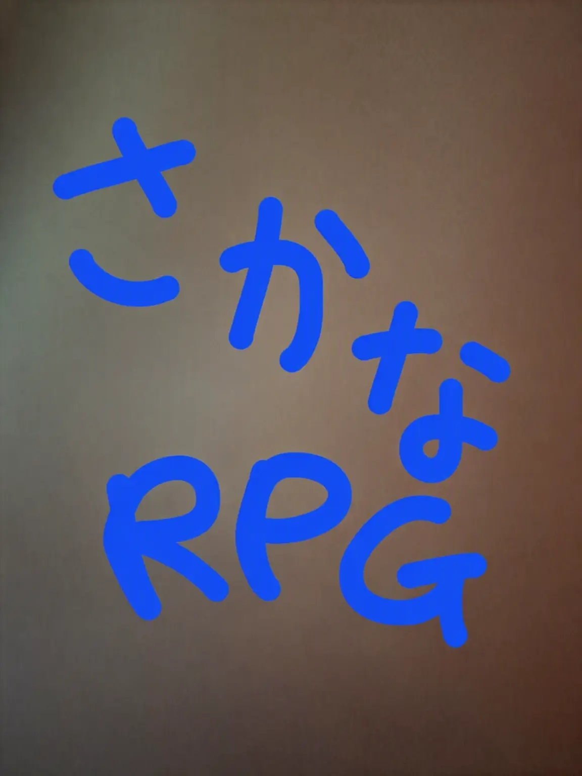Piedol787의 魚RPG