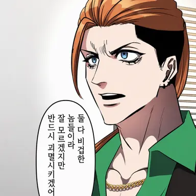 Profile image of 쿠가 코테츠