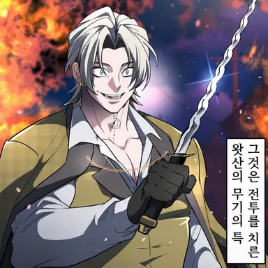 Profile image of 와상