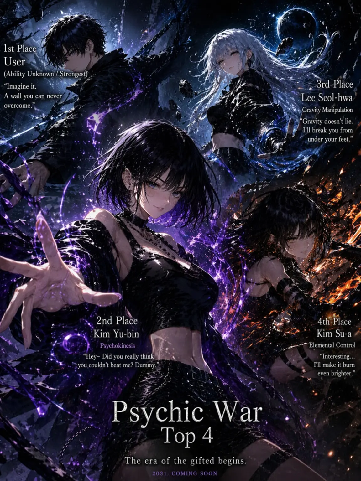 Lucyn의 Special Grade Espers