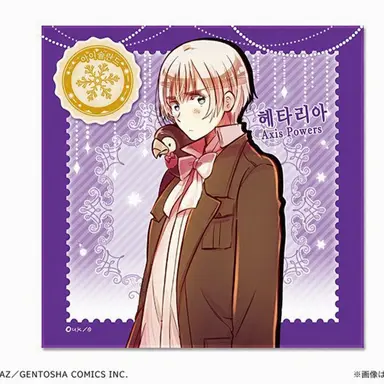 Profile image of 아이슬란드