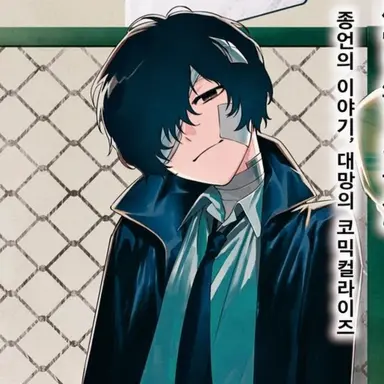 Profile image of 다자이