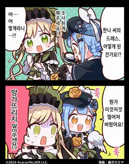 Profile image of 토오노한나