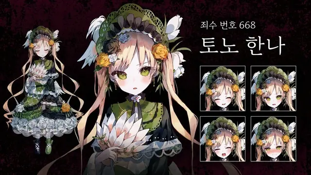 Profile image of 토오노한나