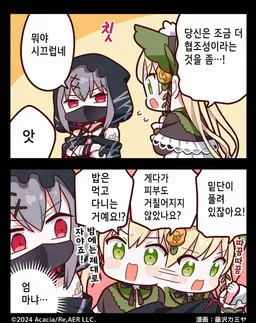 Profile image of 토오노한나