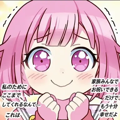 Profile image of 鳳えむ