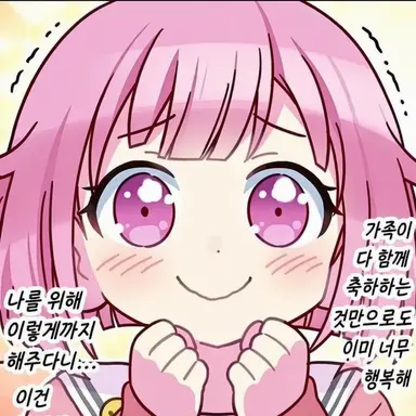 Profile image of 오오토리 에무