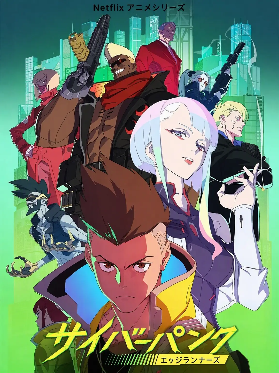 WeCalmIguess의 サイバーパンクRPG