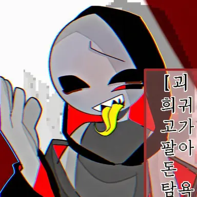 Profile image of Shadow