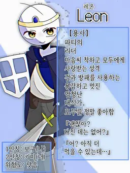 Profile image of Leon