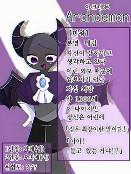 Profile image of Grimm