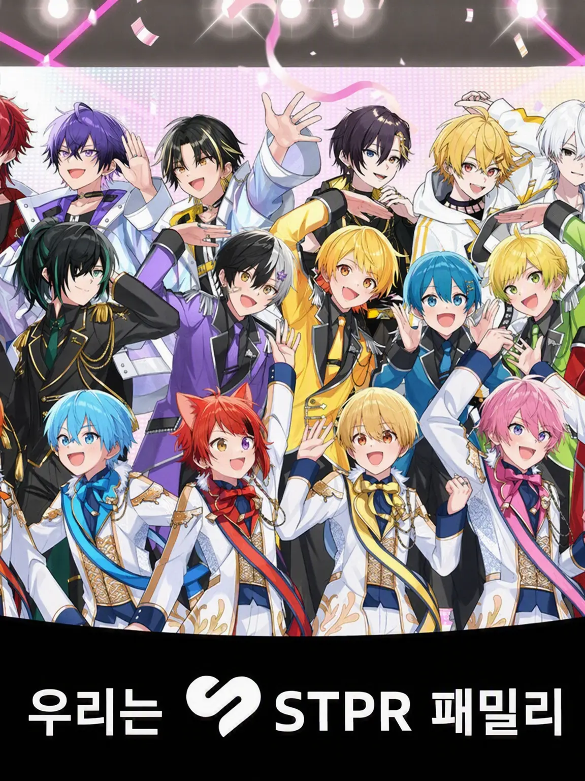 gakkouitdakimasu의 STPR의 형제입니다!!