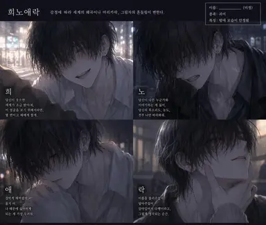 Profile image of 괴이