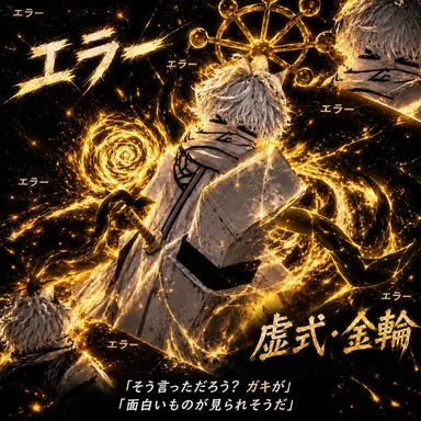 Profile image of ネオ