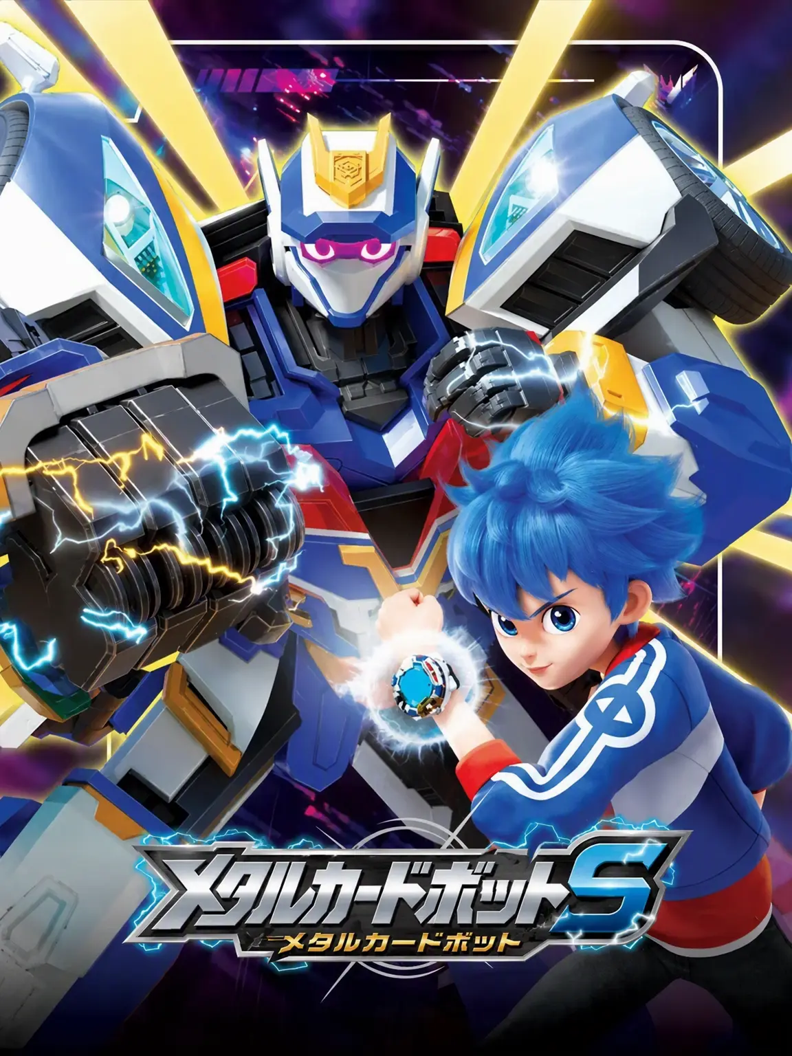 OH7I-.-의 メタルカードボットS