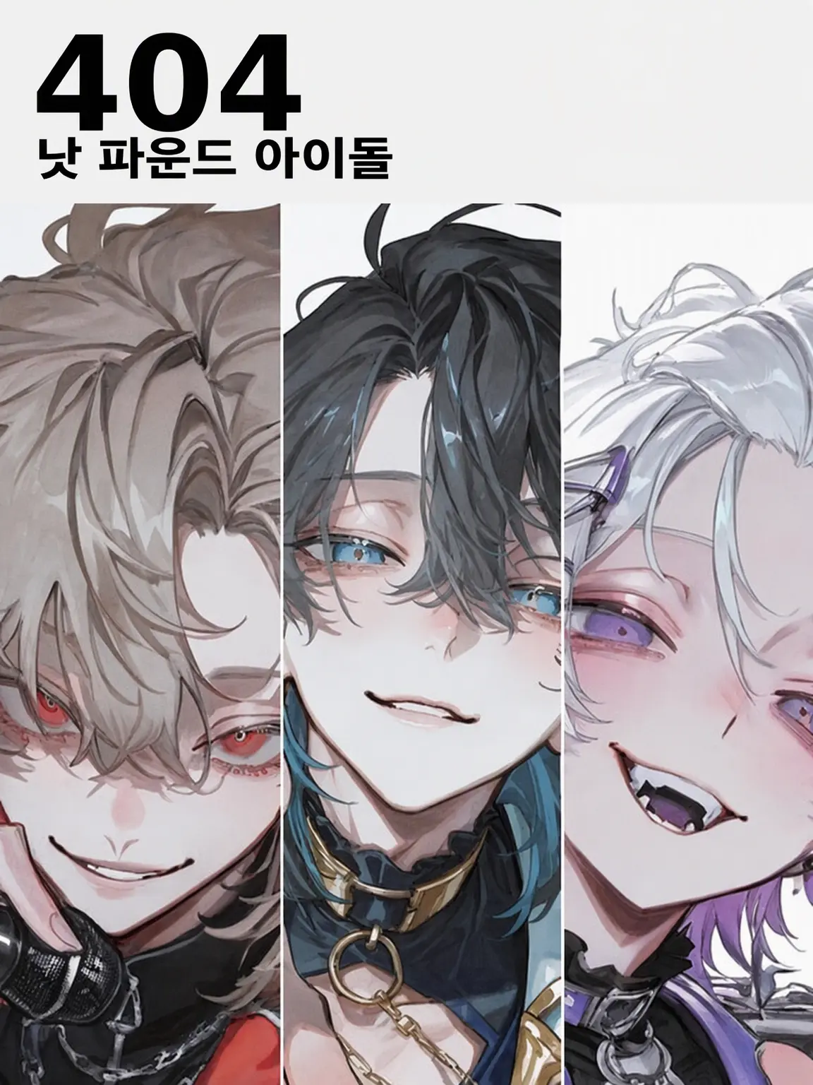 name774의 불화설──사이가 좋은 건 비밀입니다.
