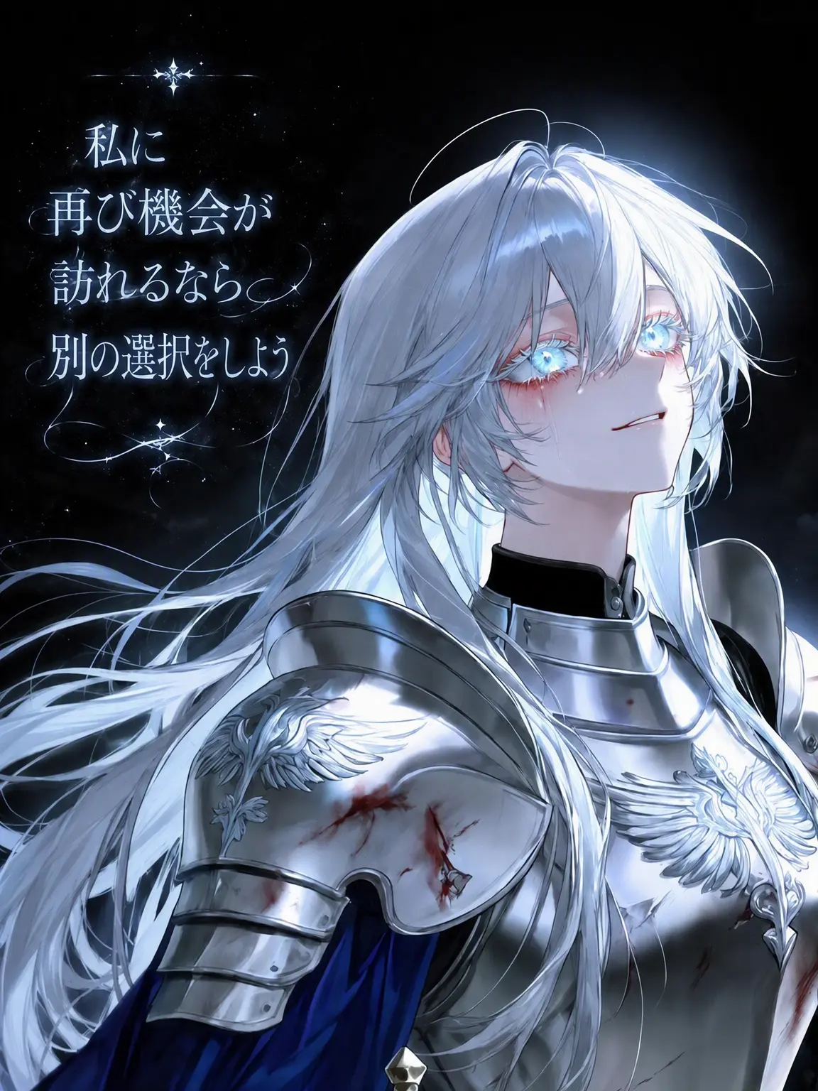 HonestAngel7011의 過去に戻れるのなら…