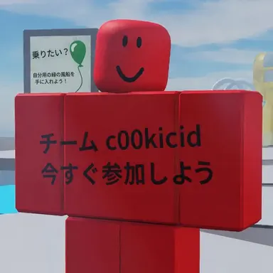 Profile image of クールキッド